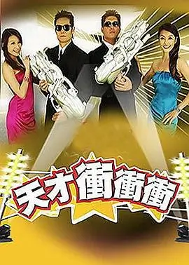 超人回来了
